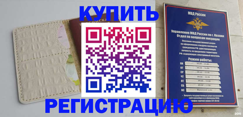 форма 3 в Шарье