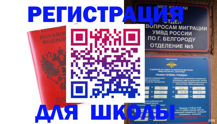 форма 3 в Шарье